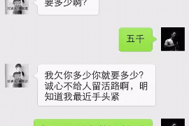 阳春要账公司更多成功案例详情